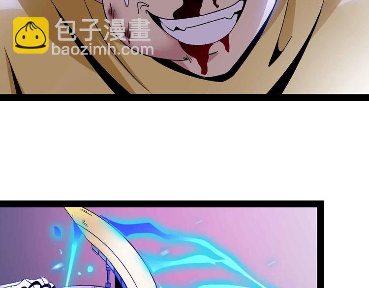 第124话 女人比男人更猛嗷！