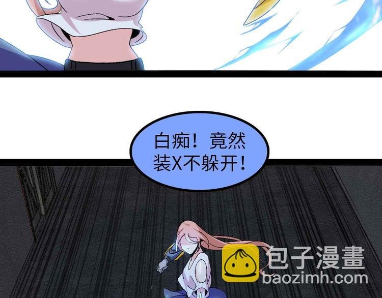 第124话 女人比男人更猛嗷！