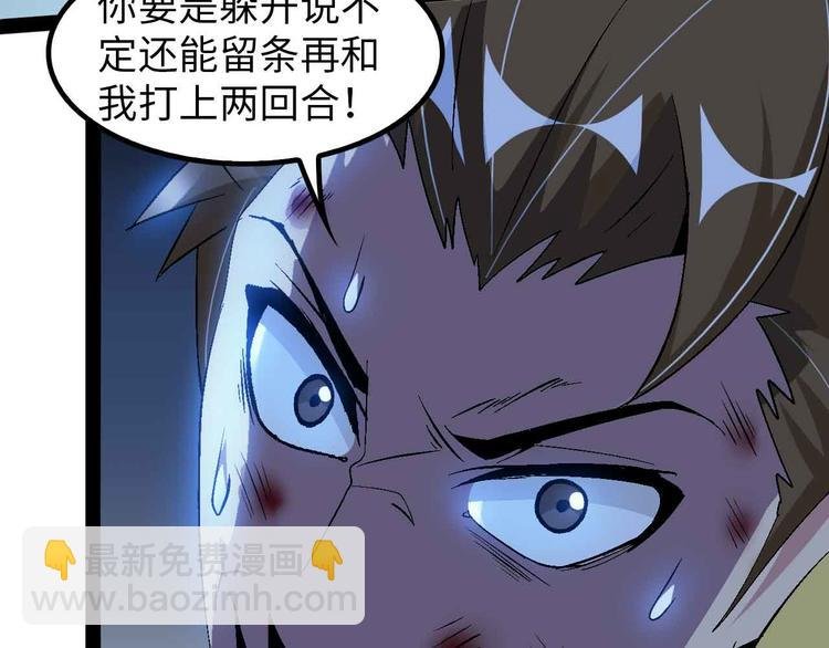 第124话 女人比男人更猛嗷！