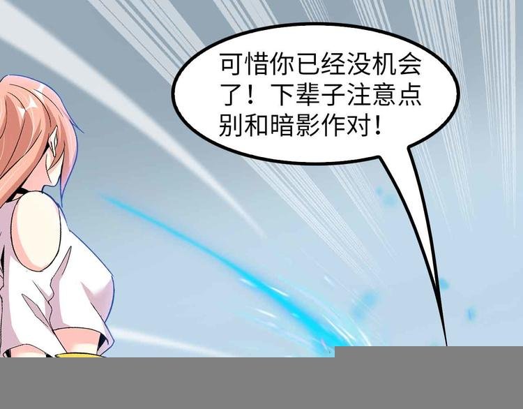 第124话 女人比男人更猛嗷！