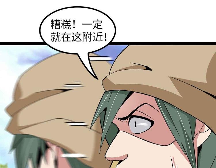 第125话 天王四重奏！