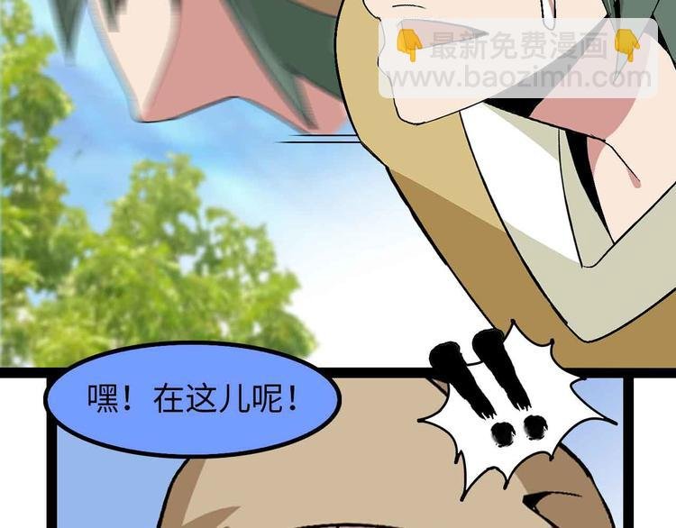 第125话 天王四重奏！
