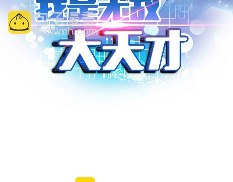 第125话 天王四重奏！