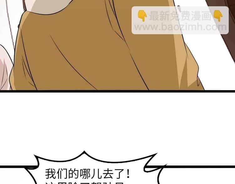 第125话 天王四重奏！
