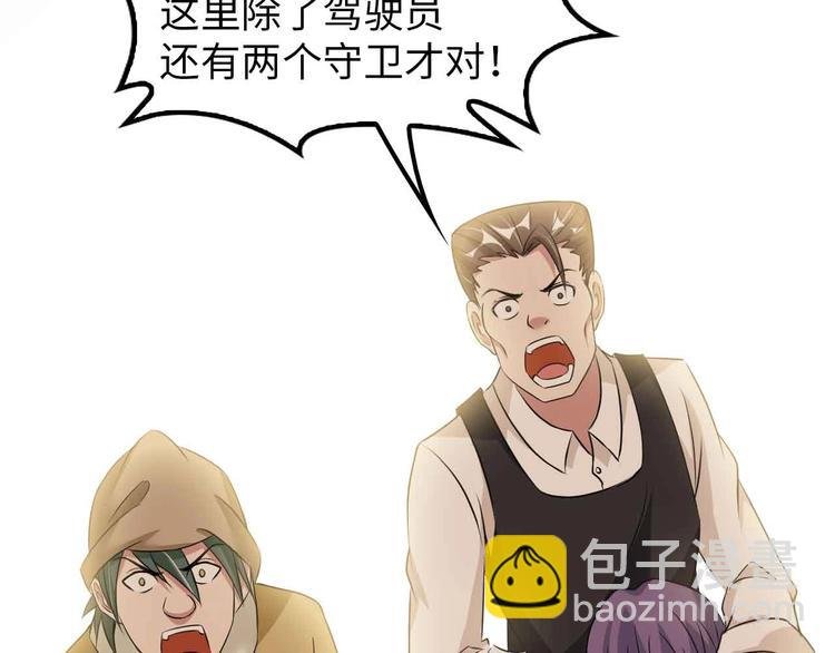 第125话 天王四重奏！