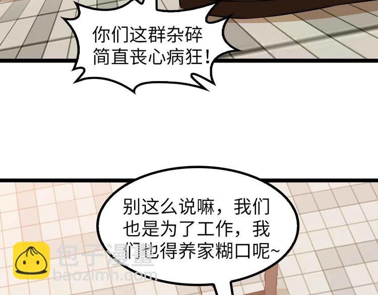 第125话 天王四重奏！