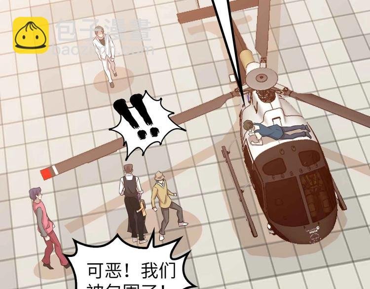 第125话 天王四重奏！