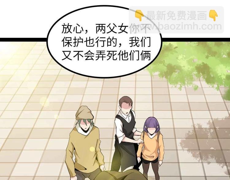 第125话 天王四重奏！