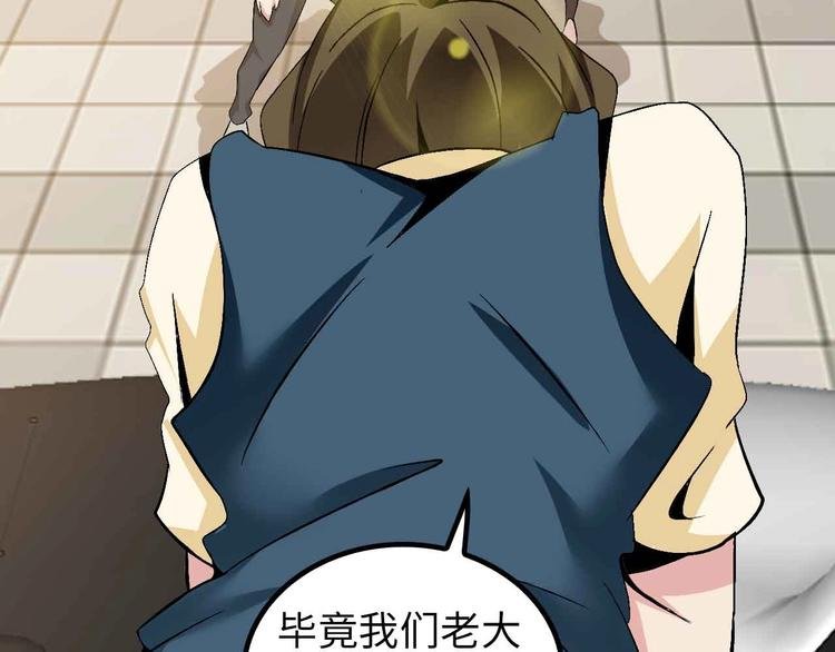 第125话 天王四重奏！