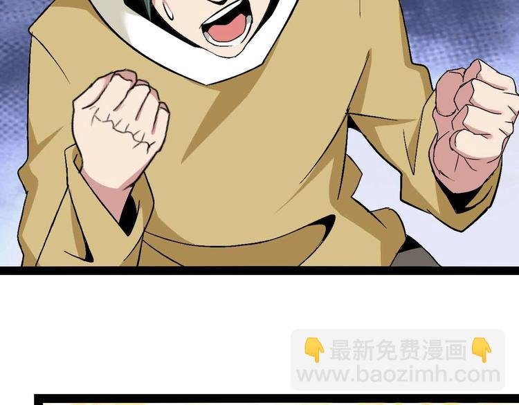 第125话 天王四重奏！