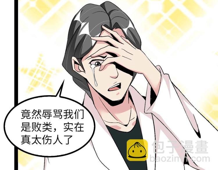 第125话 天王四重奏！
