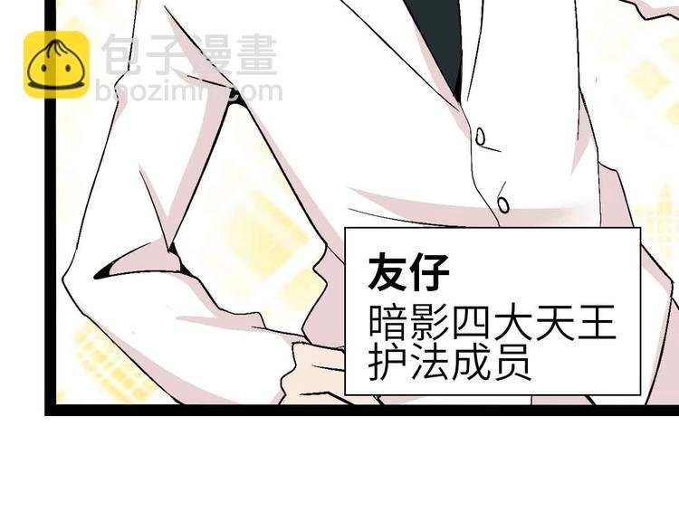 第125话 天王四重奏！