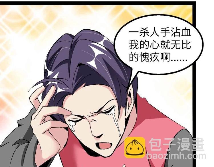 第125话 天王四重奏！
