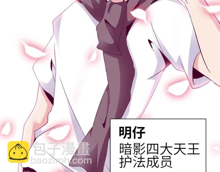 第125话 天王四重奏！