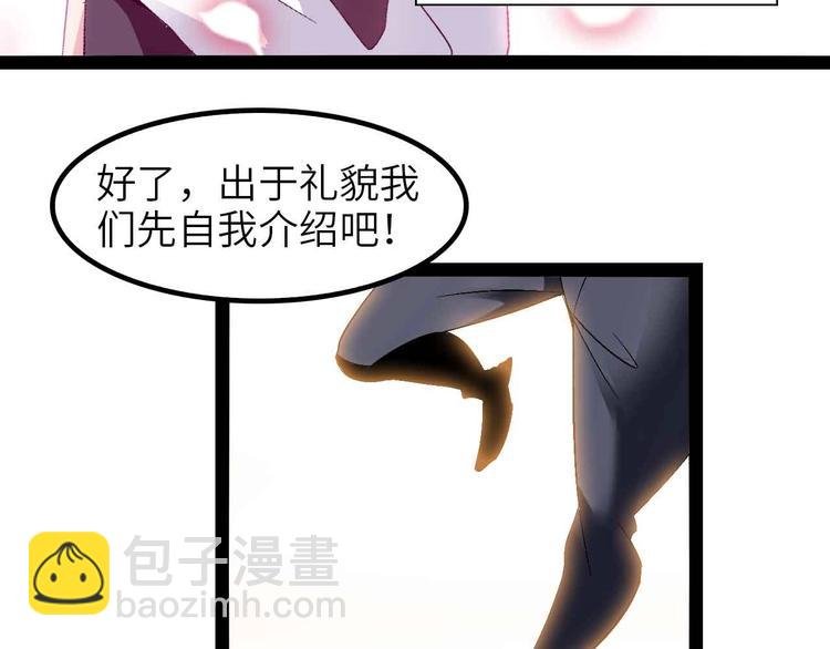 第125话 天王四重奏！