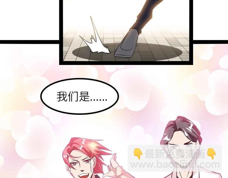 第125话 天王四重奏！