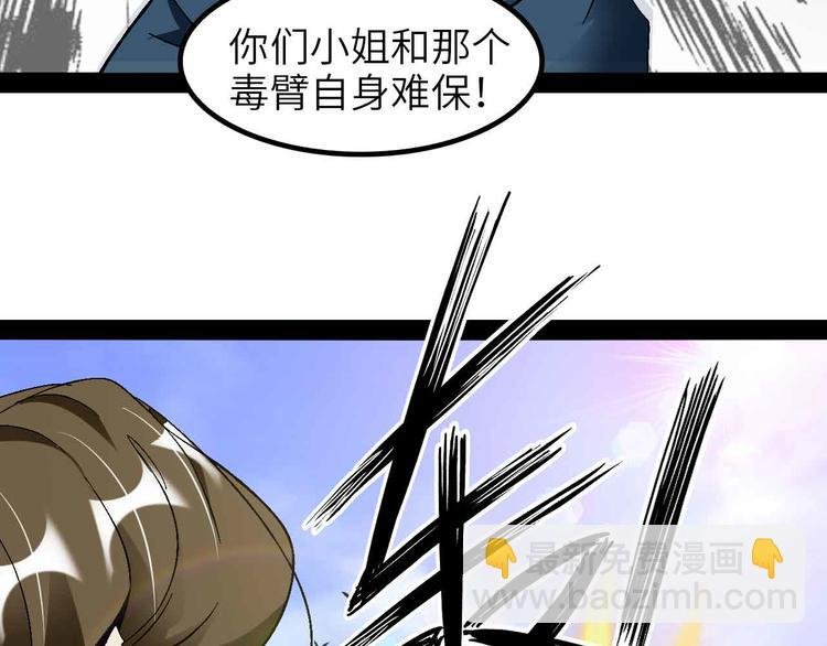 第125话 天王四重奏！