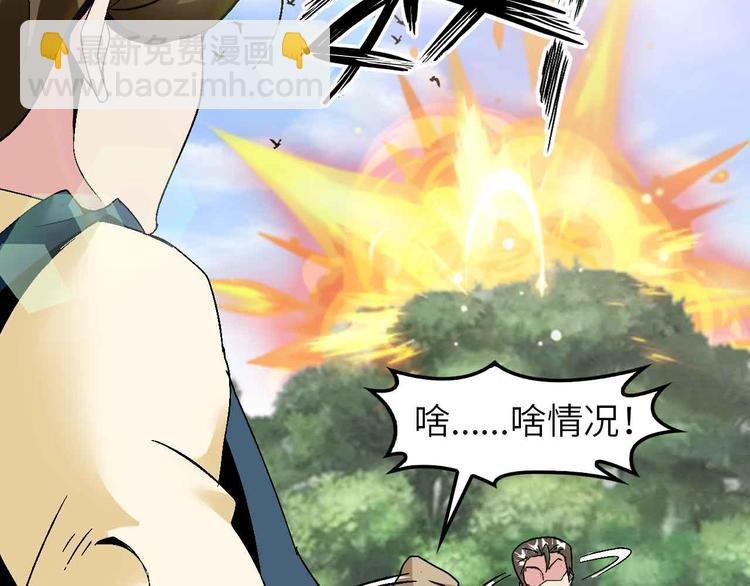 第125话 天王四重奏！