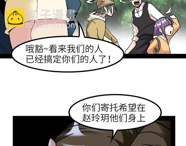 第125话 天王四重奏！