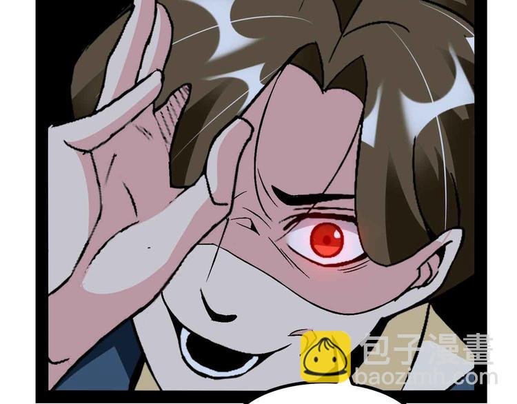 第125话 天王四重奏！