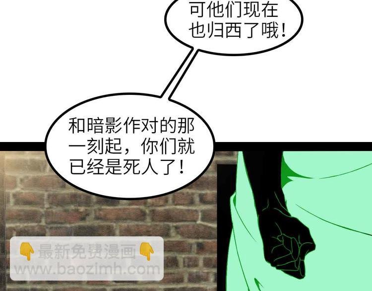 第125话 天王四重奏！