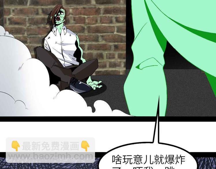第125话 天王四重奏！