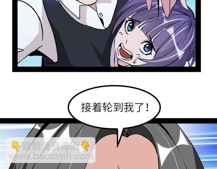 第126话 不准伤我女儿！