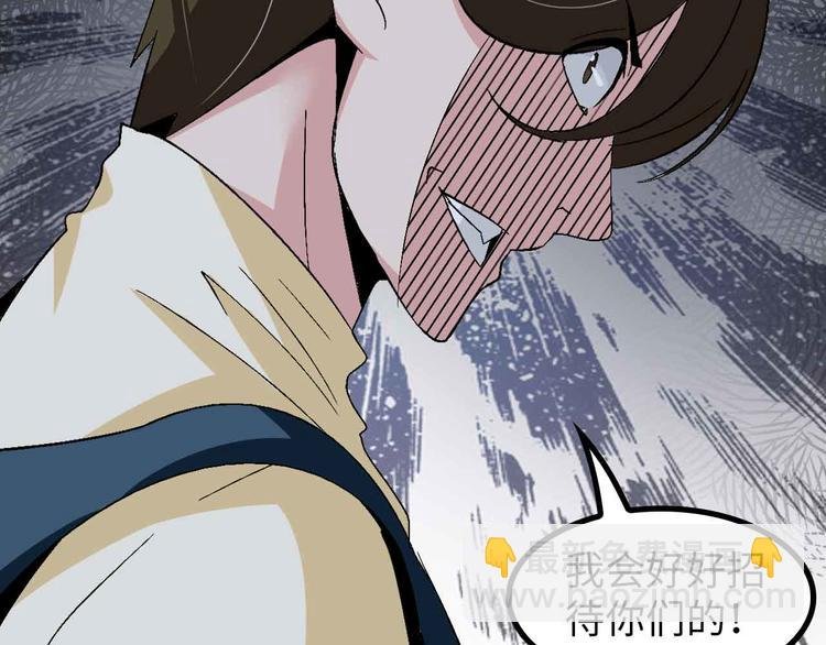 第126话 不准伤我女儿！