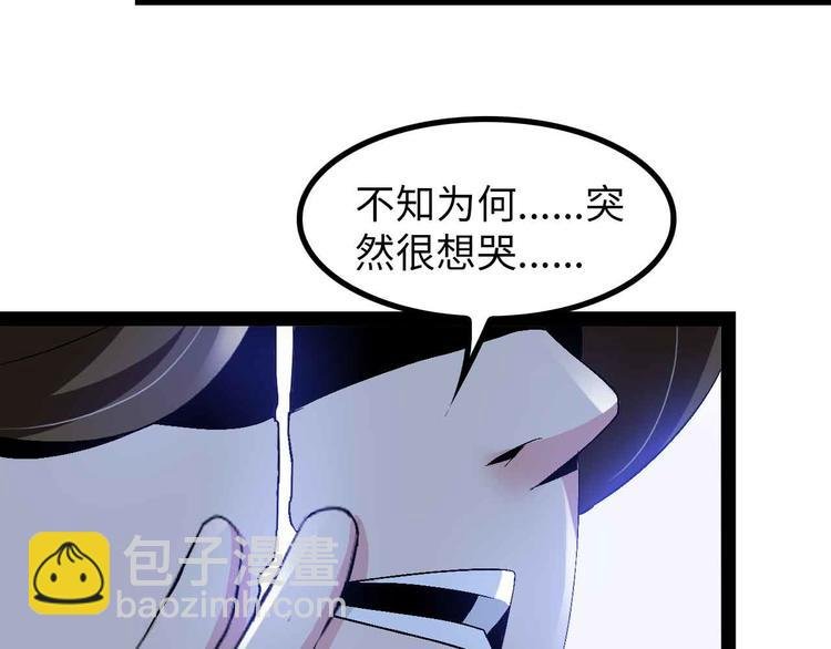 第126话 不准伤我女儿！