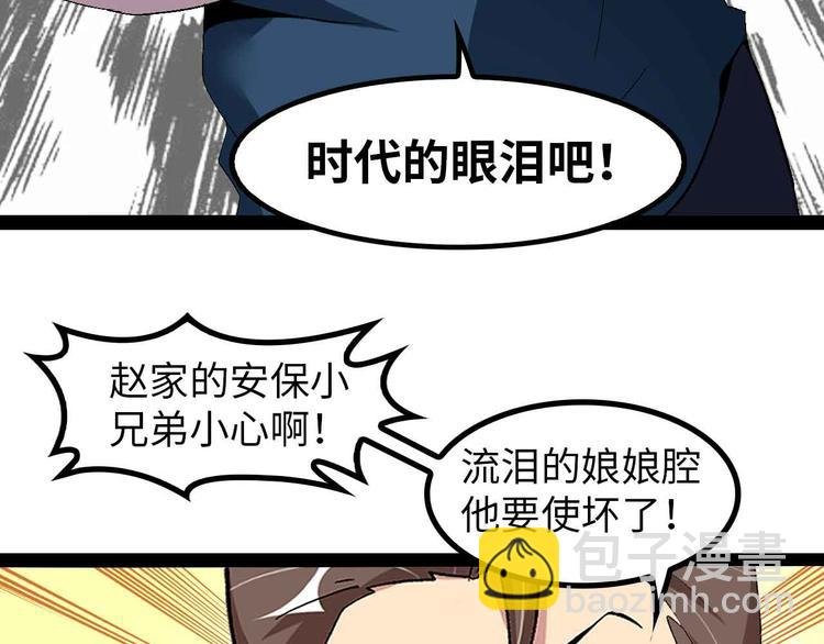第126话 不准伤我女儿！