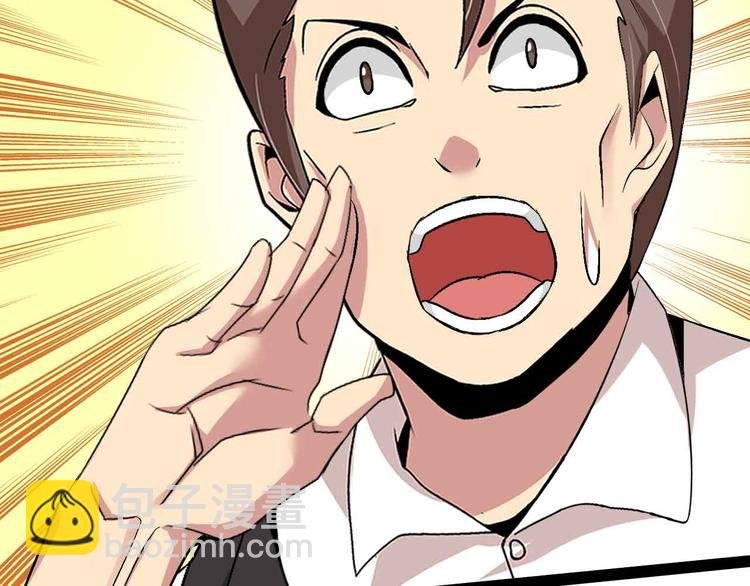 第126话 不准伤我女儿！