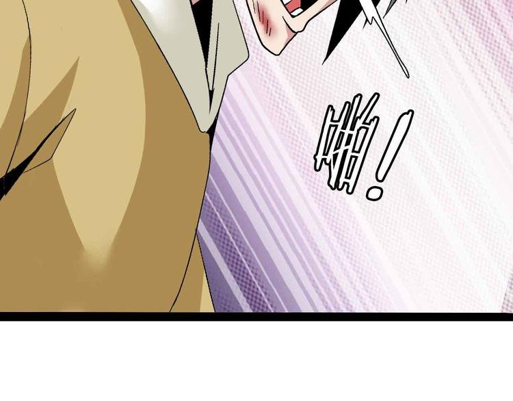 第126话 不准伤我女儿！