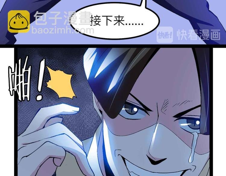 第126话 不准伤我女儿！