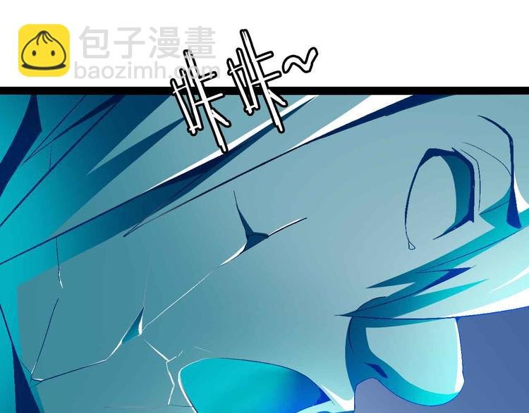 第126话 不准伤我女儿！