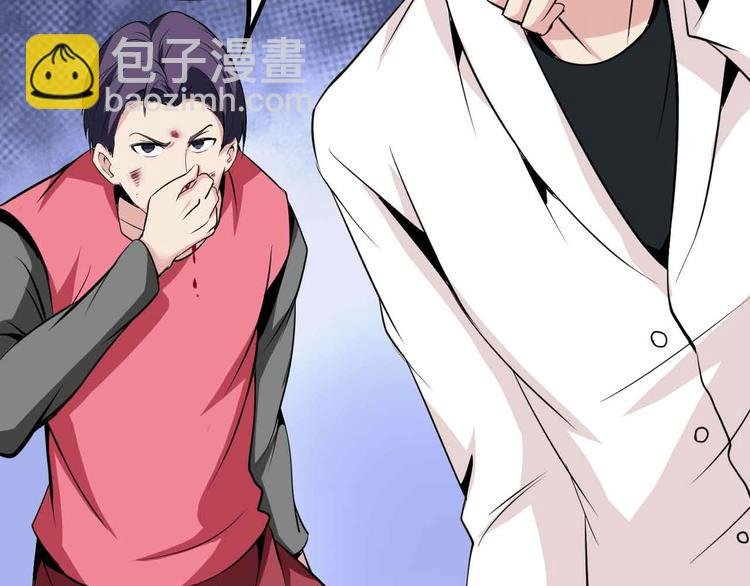 第127话 冒犯淑女！