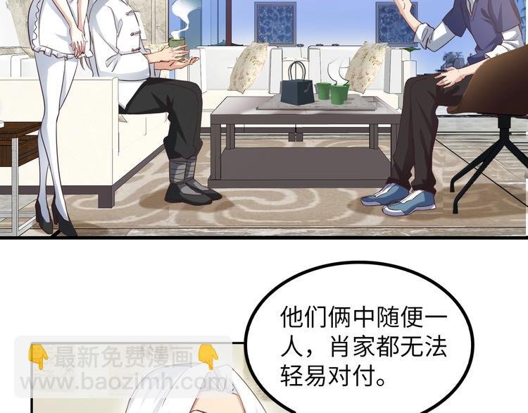 第13话 最正宗的KTV按摩