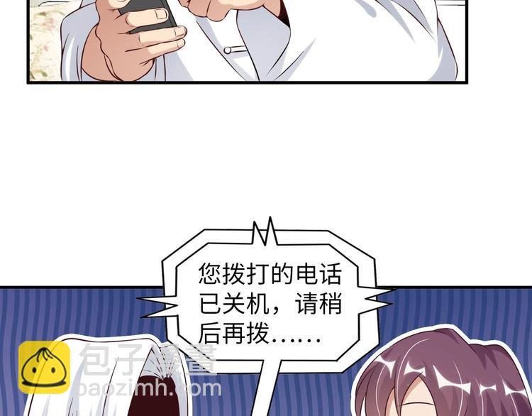第13话 最正宗的KTV按摩