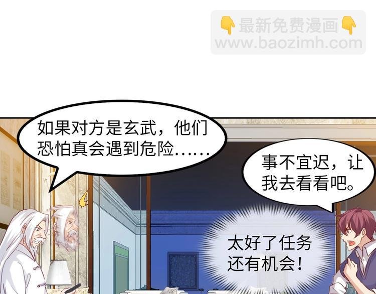 第13话 最正宗的KTV按摩