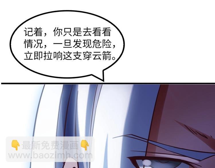 第13话 最正宗的KTV按摩