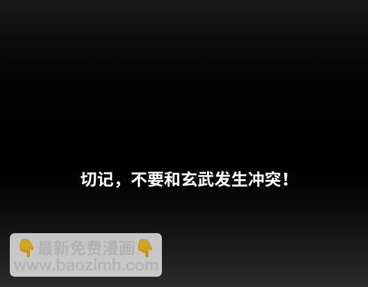 第13话 最正宗的KTV按摩