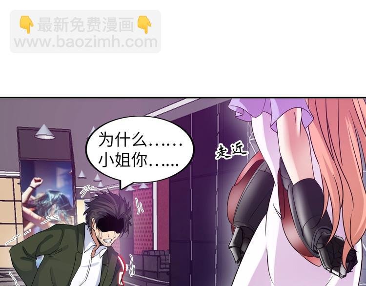 第13话 最正宗的KTV按摩