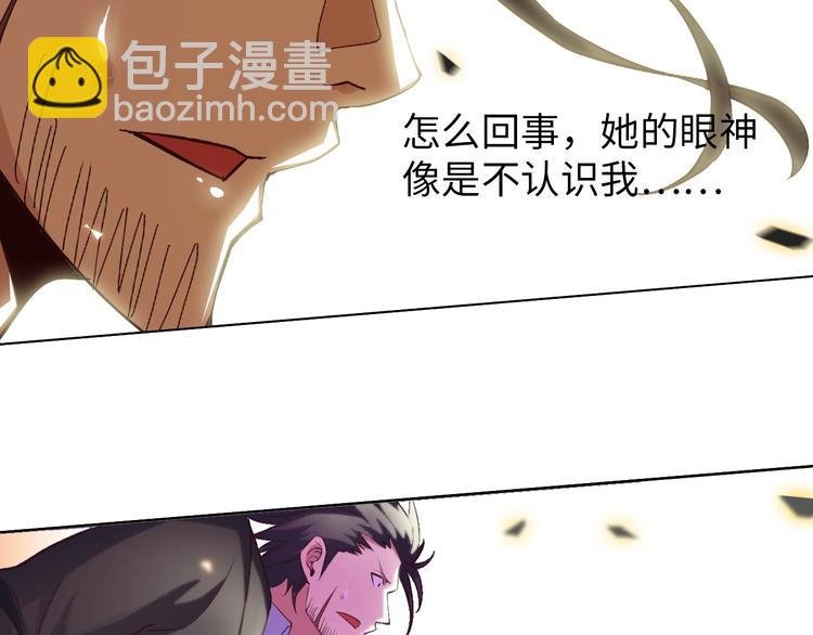 第13话 最正宗的KTV按摩