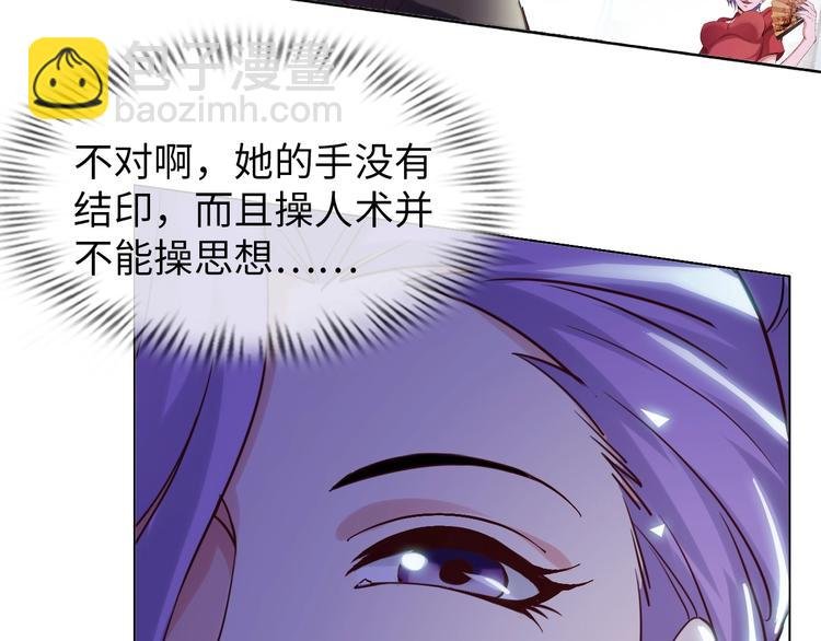 第13话 最正宗的KTV按摩