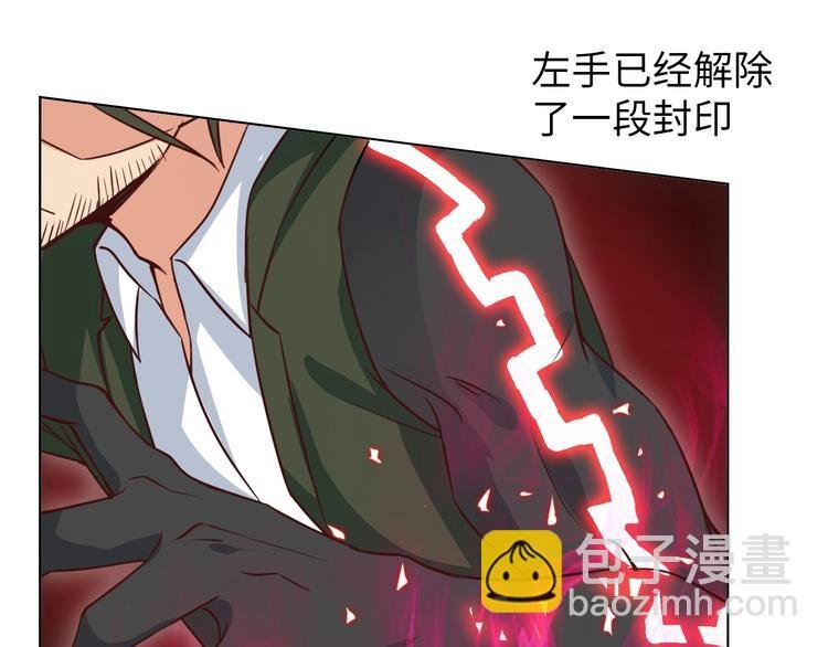 第13话 最正宗的KTV按摩