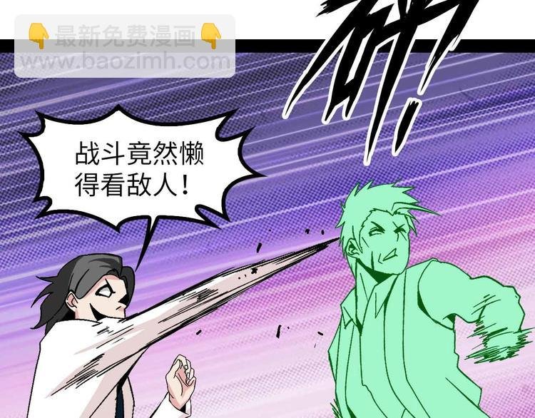 第128话 帮你滋润皮肤！