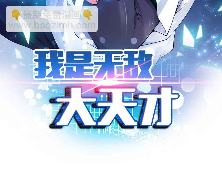 第128话 帮你滋润皮肤！
