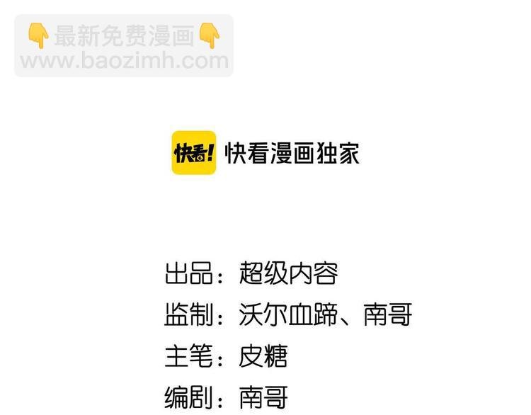 第128话 帮你滋润皮肤！