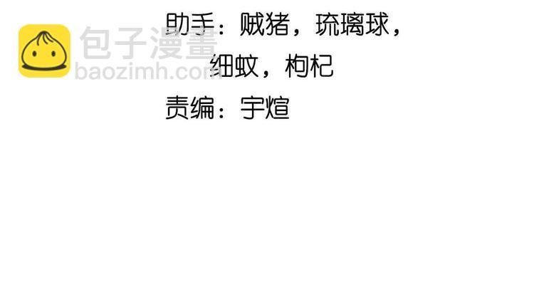 第128话 帮你滋润皮肤！