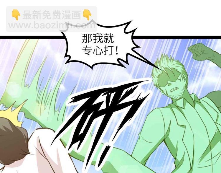 第128话 帮你滋润皮肤！