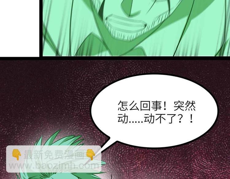 第128话 帮你滋润皮肤！